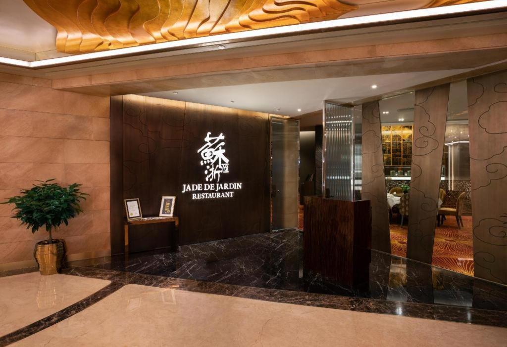 Starworld Hotel Macao Exteriér fotografie