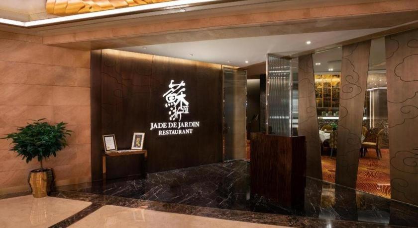 Starworld Hotel Macao Exteriér fotografie